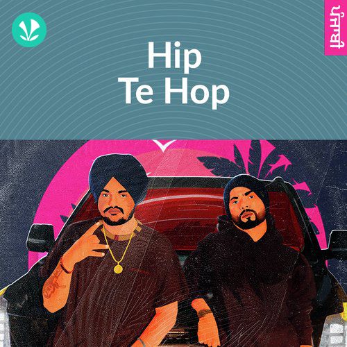 Hip Te Hop_poster_image