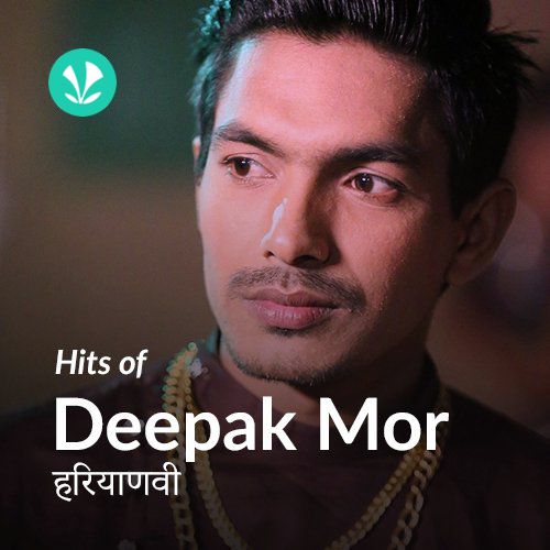 Hits of Deepak Mor - Haryanvi