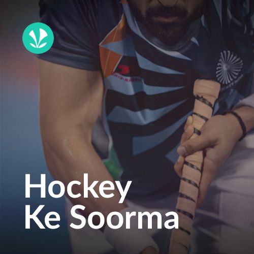 Hockey Ke Soorma