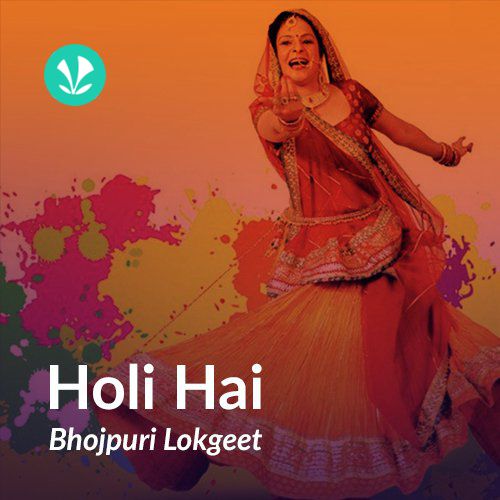 Holi Hai - Bhojpuri Lokgeet