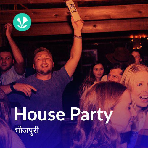 House Party: Bhojpuri
