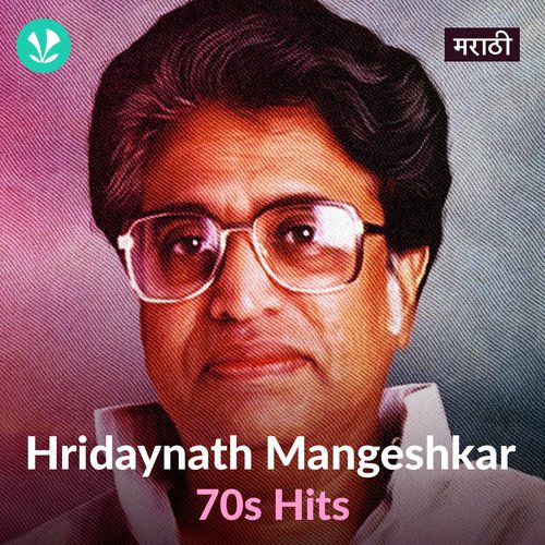 Hridaynath Mangeshkar 70s Hits - Latest Songs Online - JioSaavn