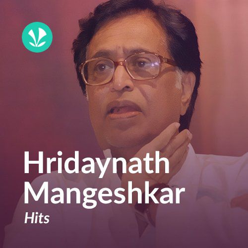 Hridaynath Mangeshkar Hits