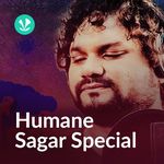 Humane Sagar Special