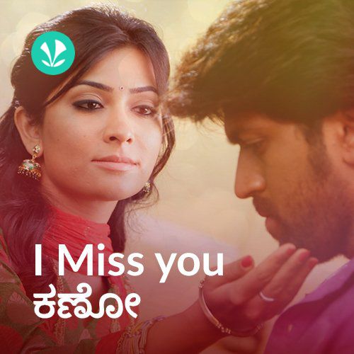 I Miss You Kano - Kannada