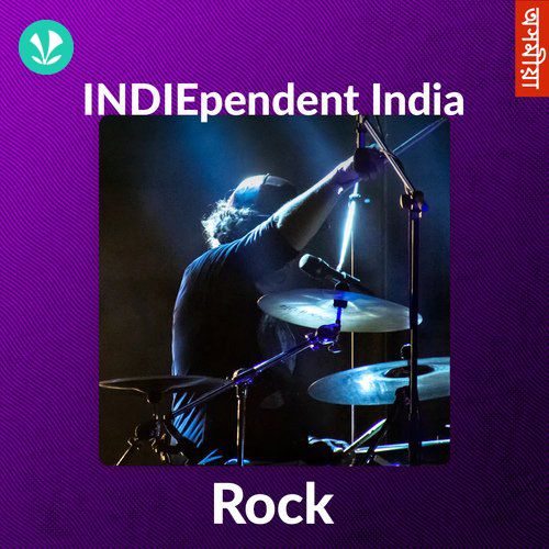 INDIEpendent India - Assamese Rock