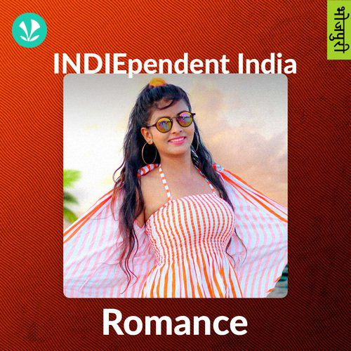 INDIE- Bhojpuri Romance 