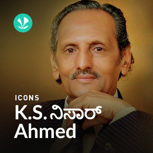  Icons - K S Nisar Ahmed