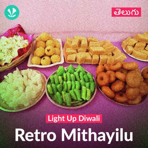 Retro Mithayilu