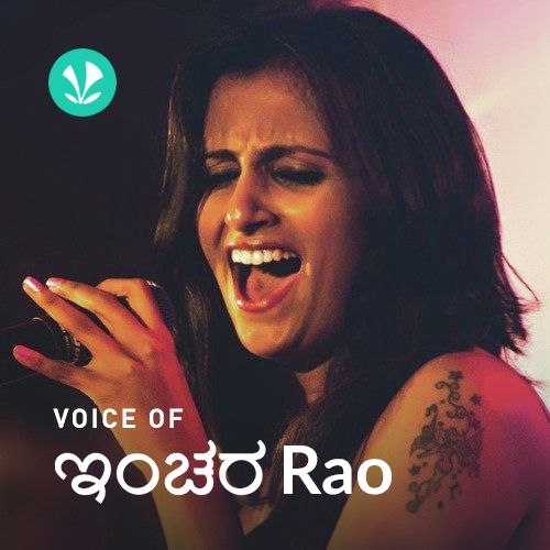 Voice of Inchara Rao