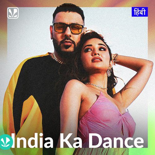 India Ka Dance - Hindi