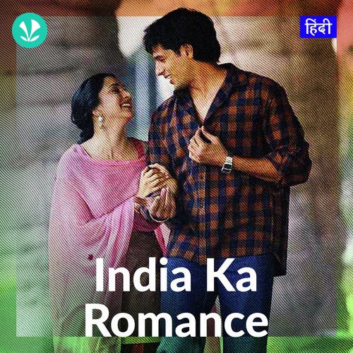 India Ka Romance - Hindi