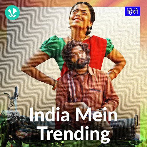 India Mein Trending - Hindi