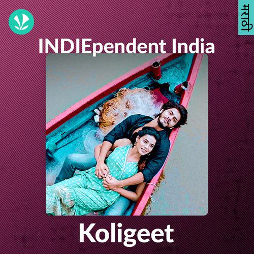 Indiependent India - Koligeet - Marathi