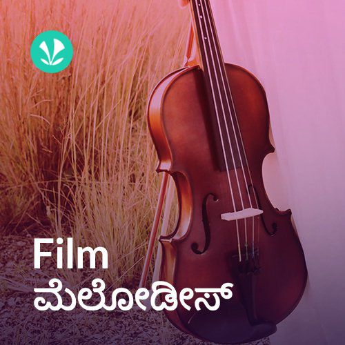 rajkumar kannada old songs instrumental sitar