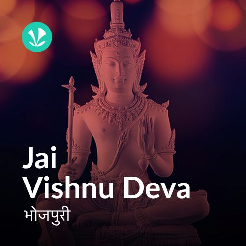 Jai Vishnu Deva