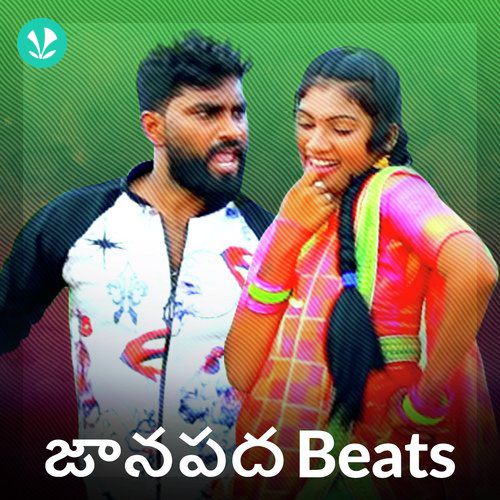 Janapada Beats_poster_image