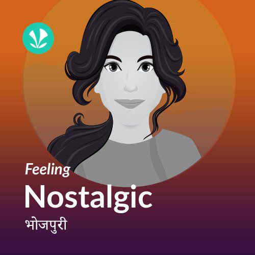 Feeling Nostalgic - Bhojpuri