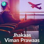 Jhakaas Viman Prawaas
