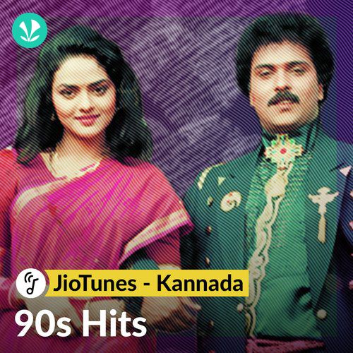 1990s - Kannada - JioTunes