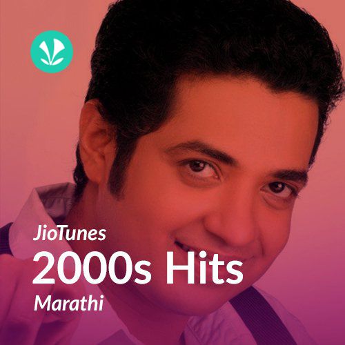 2000s - Marathi - JioTunes