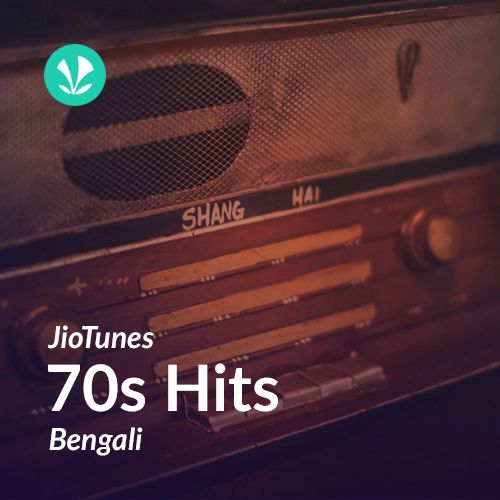 1970s - Bengali - JioTunes