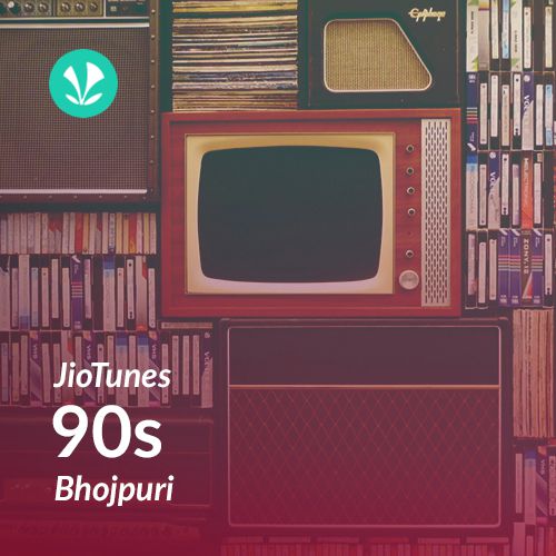 1990s - Bhojpuri - JioTunes