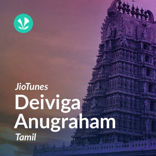 Deiviga Anugraham - Tamil - JioTunes