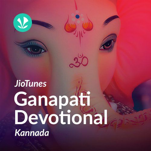 Ganpati - Kannada - JioTunes