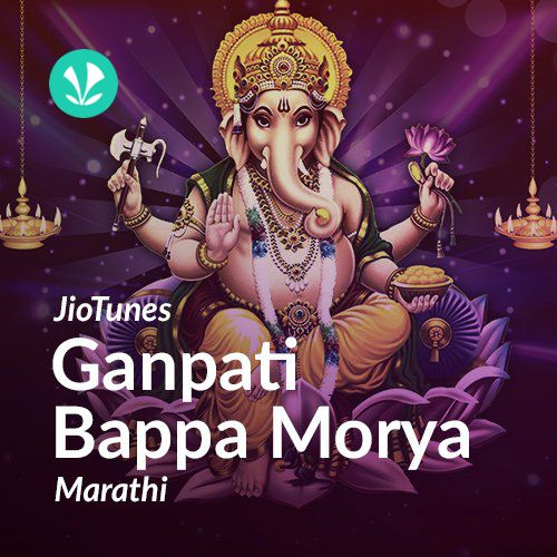 Ganpati - Marathi - JioTunes