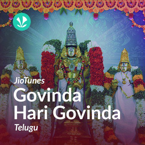 Venkateshwara - Telugu - JioTunes