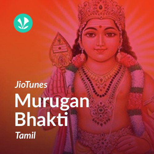 Murugan - Tamil - JioTunes