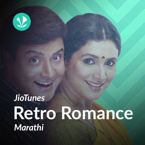 Retro Romance - Marathi - JioTunes