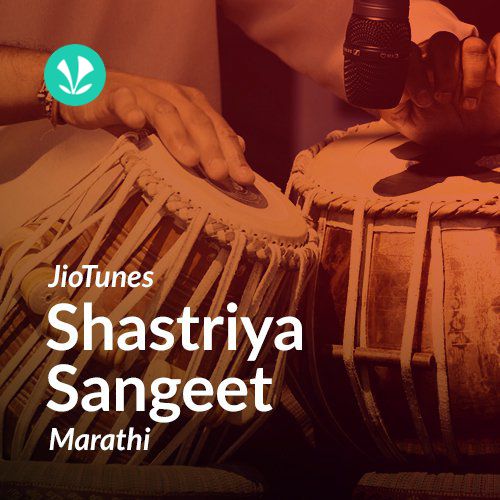 Classical - Marathi - JioTunes