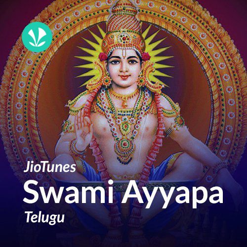 Ayyappa - Telugu - JioTunes