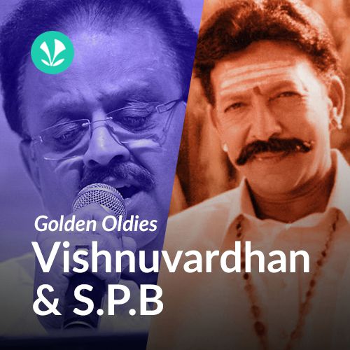 Golden Oldies Vishnuvardhan & S .P . B