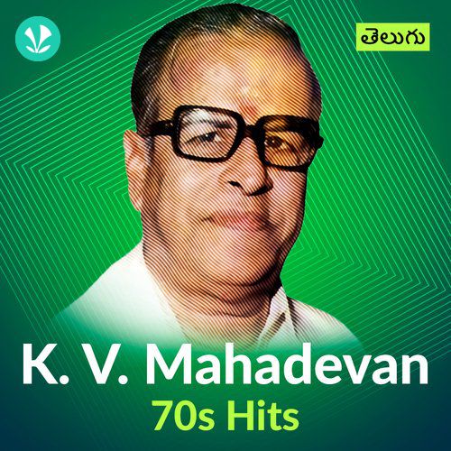 K. V. Mahadevan 70s Hits - Latest Telugu Songs Online - JioSaavn