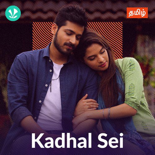 Kadhal Sei - Tamil