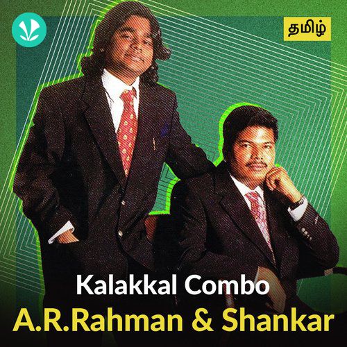 Kalakkal Combo - A. R. Rahman & Shankar - Tamil