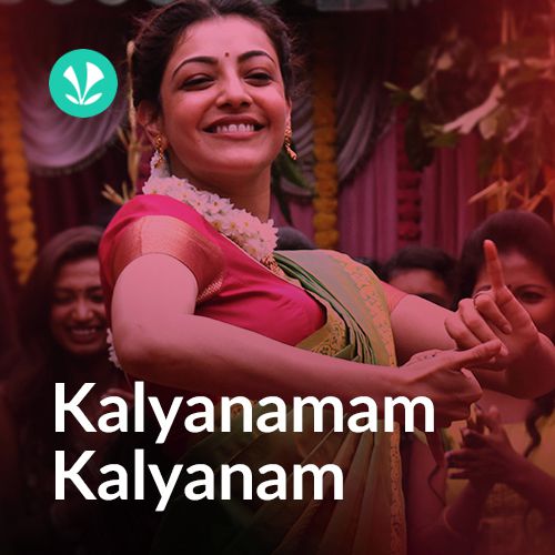 Kalyanamam Kalyanam