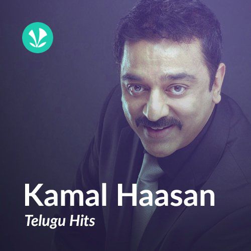 Kamal Haasan - Telugu Hits