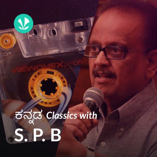 Kannada Classics with S.P.B