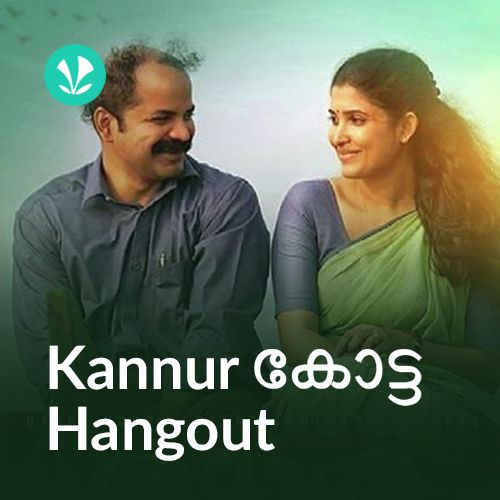 Kannur Kotta Hangout