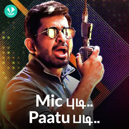 Karaoke Hits - Tamil