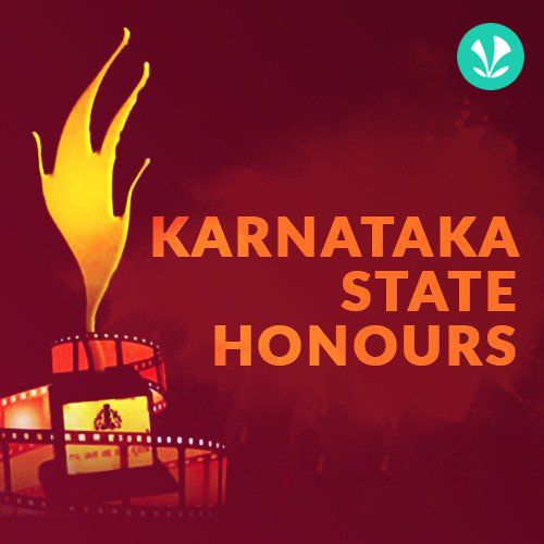Karnataka State Honours