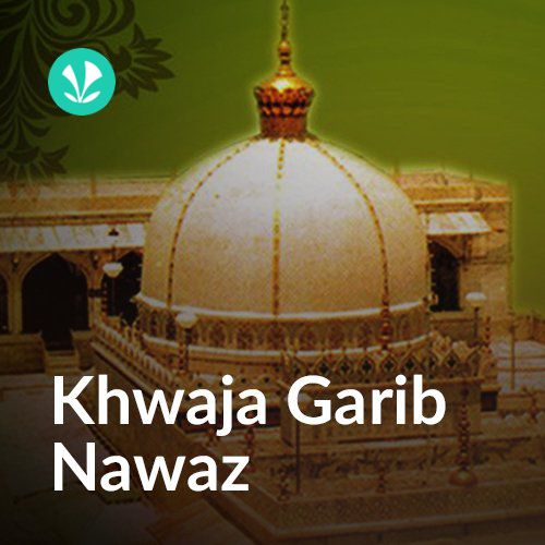 Khwaja Garib Nawaz