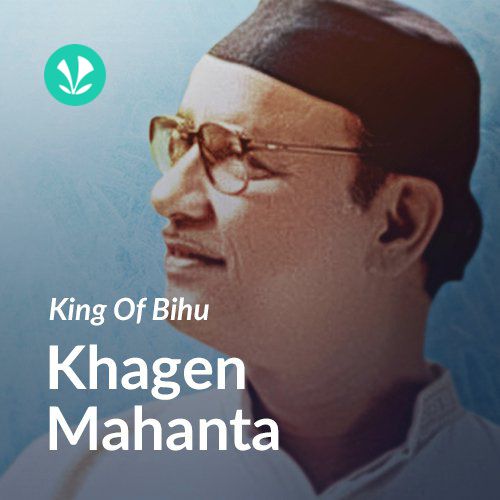 King Of Bihu - Khagen Mahanta