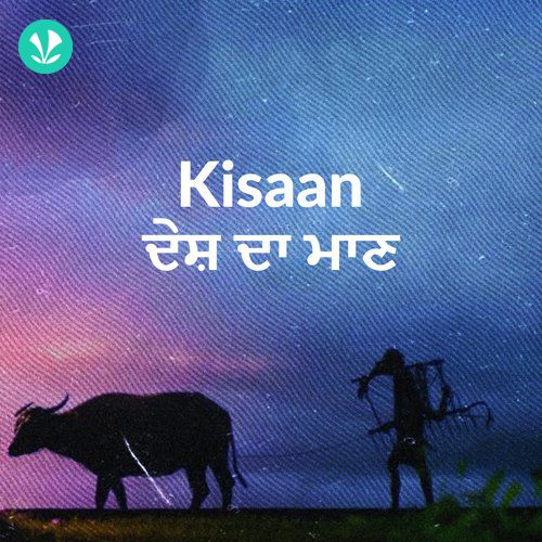 Kisaan - Desh Da Maan