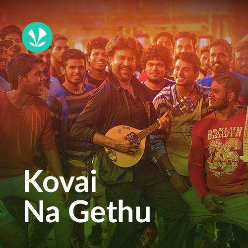 Kovai Na Gethu - Tamil