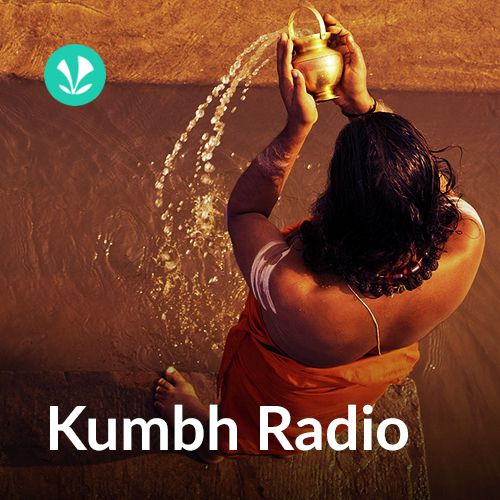Kumbh Radio
